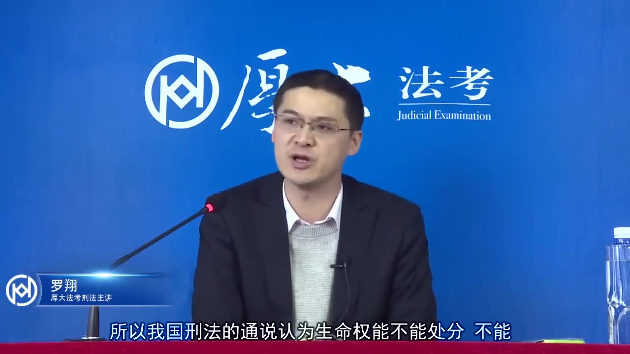 【罗老师】张三想到监狱里体验生活,法官判他两年,构不构成徇私枉法